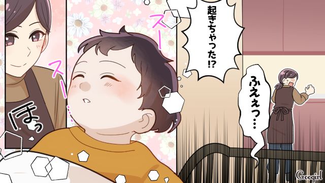 一生懸命作ったのに…「この毒のエキスみたいなの何？」離乳食をバカにした夫の話