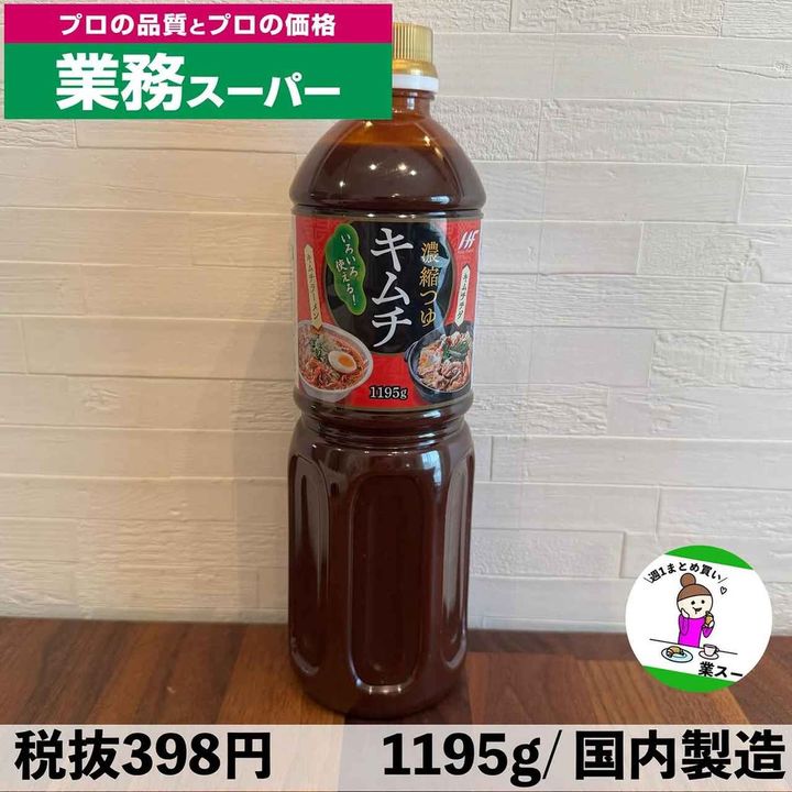 画像1: 出典：Instagram