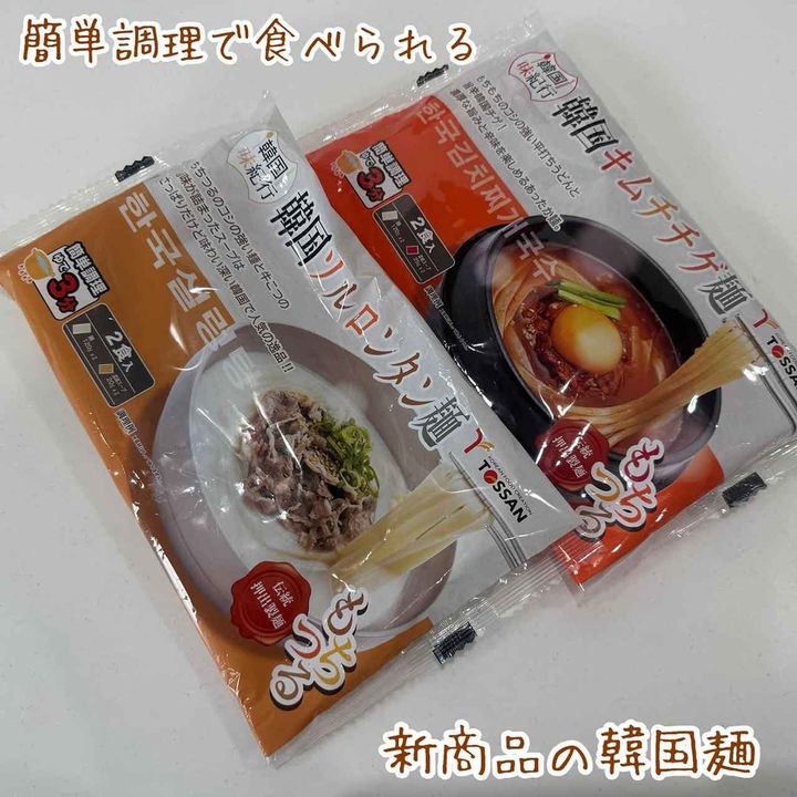 画像4: 出典：Instagram