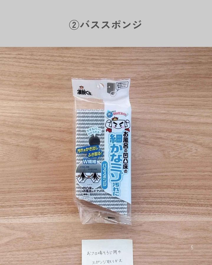 画像2: 出典：Instagram