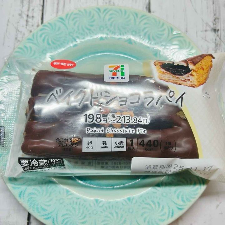 画像1: 出典：Instagram