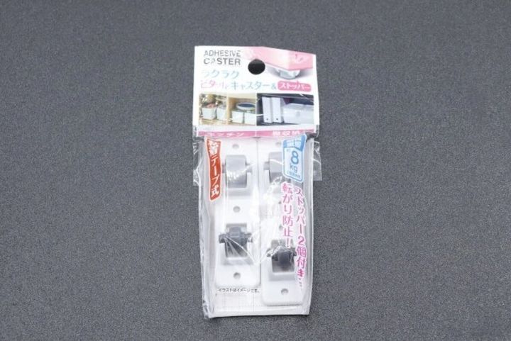 ダイソー ピタッとキャスター＆ストッパー パッケージ