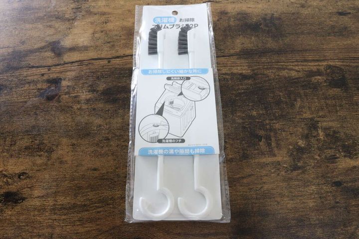 洗濯機 お掃除スリムブラシ 2P パッケージ