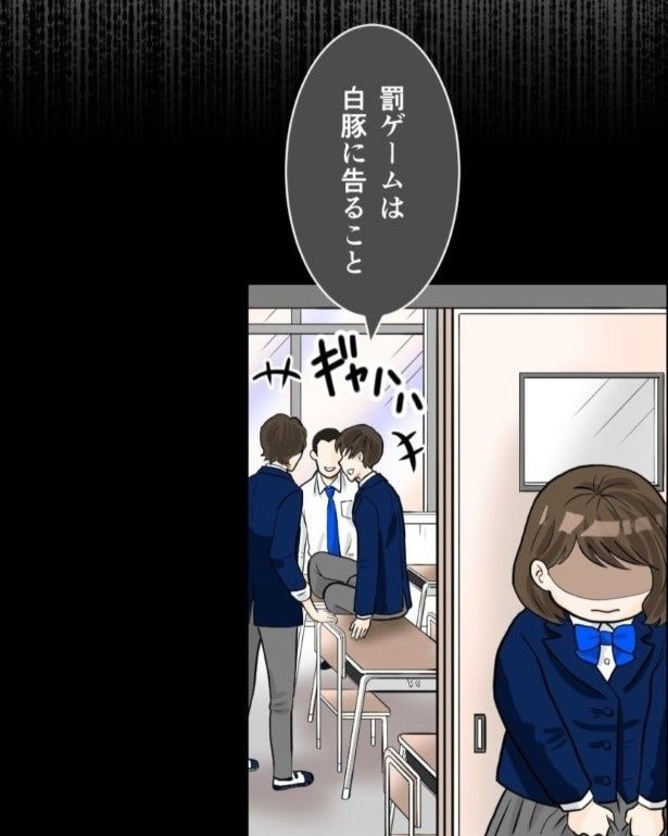 過去につらい思いをしていた春菜だった 夏野ばな菜(@NatsunoBanana)