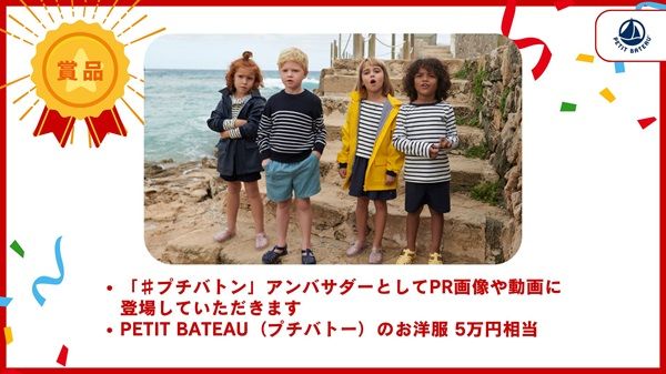 小学生が絵や動画で大人たちのSDGsチャレンジを紹介・応援するアワード開催中！