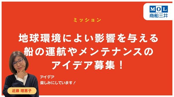 小学生が絵や動画で大人たちのSDGsチャレンジを紹介・応援するアワード開催中！