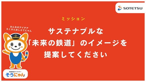 小学生が絵や動画で大人たちのSDGsチャレンジを紹介・応援するアワード開催中！