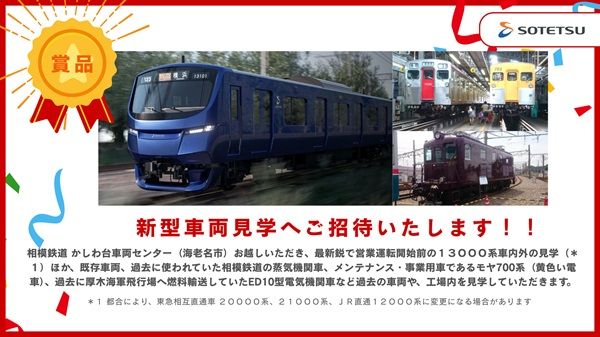 小学生が絵や動画で大人たちのSDGsチャレンジを紹介・応援するアワード開催中！