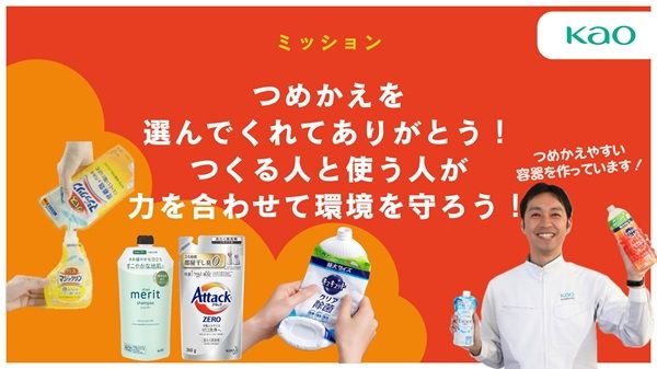 小学生が絵や動画で大人たちのSDGsチャレンジを紹介・応援するアワード開催中！