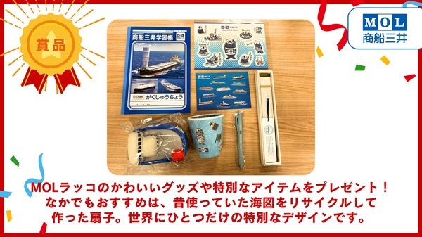 小学生が絵や動画で大人たちのSDGsチャレンジを紹介・応援するアワード開催中！