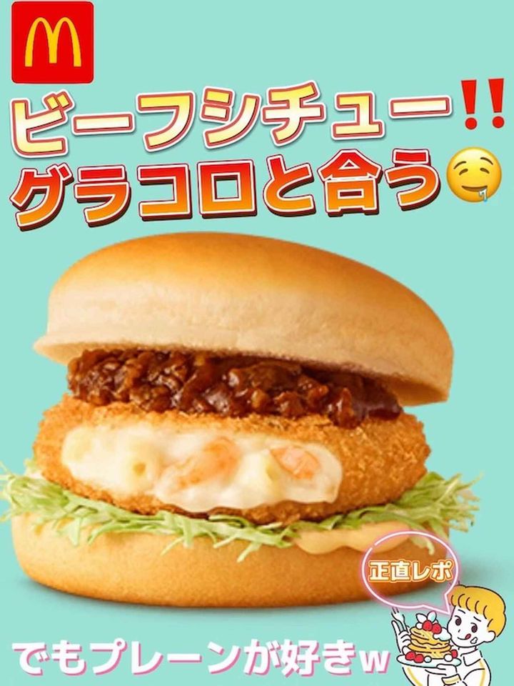 画像3: 出典：Instagram