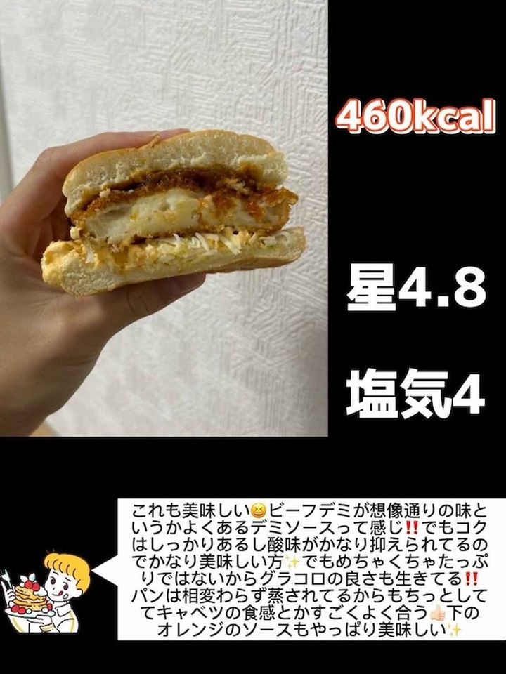 画像4: 出典：Instagram