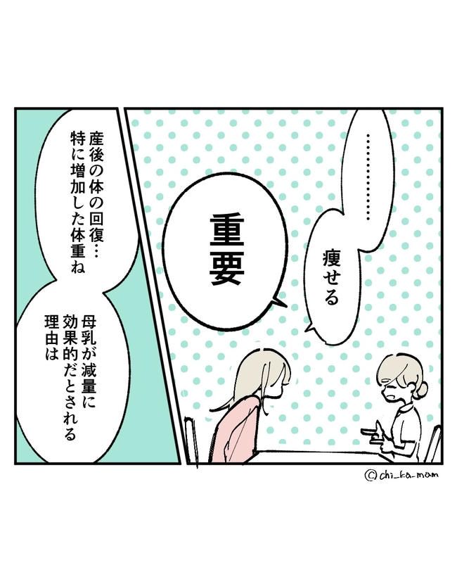 この子がわからない／ちか