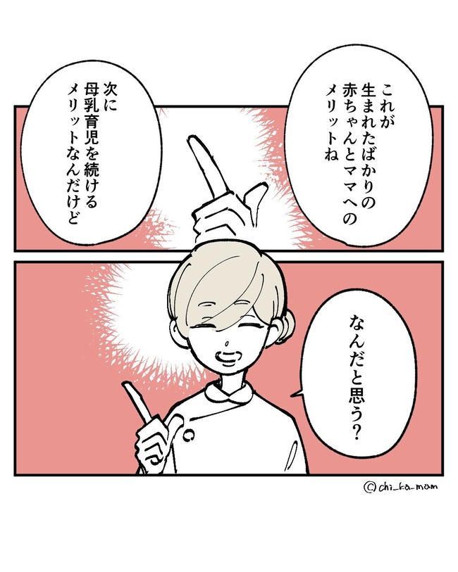 この子がわからない／ちか