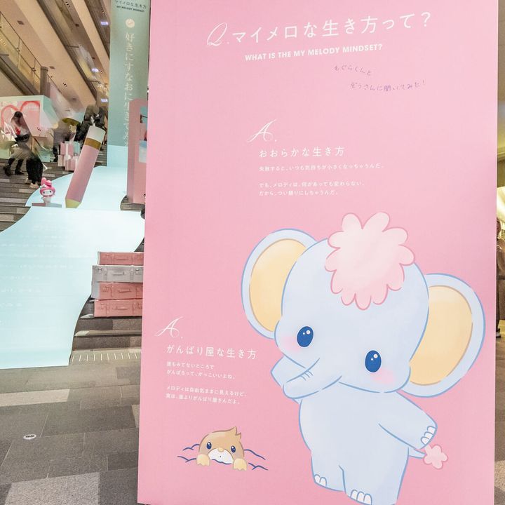 表参道ヒルズ サンリオ「好きにすなおに生きてみる展 WITH マイメロディ」4