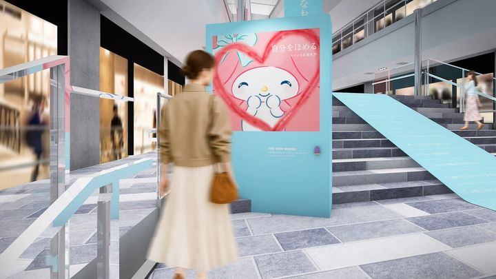 マイメロな生き方を「知る」：ウィッシュリストボックス