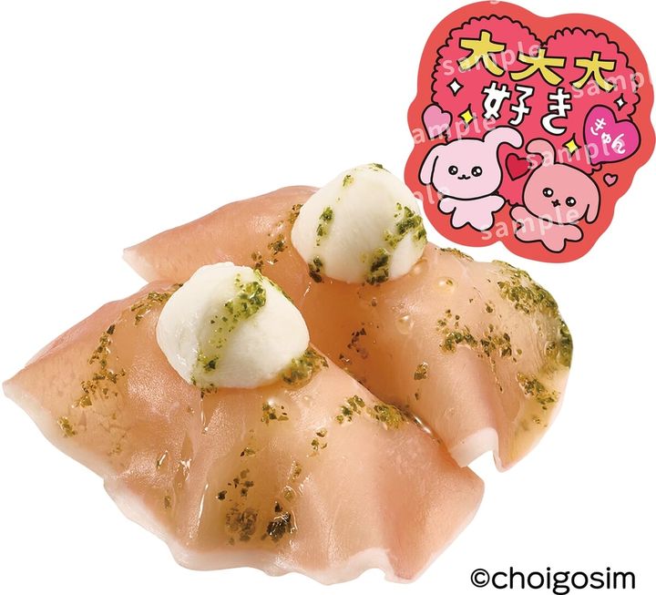 チェゴシムコラボ限定ピック付き 生ハムバジルモッツァレラ