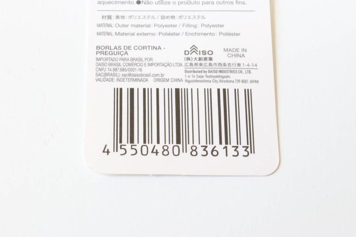 アニマルカーテンタッセル（ナマケモノ） ダイソー JAN