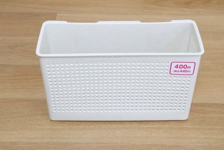 ダイソー マグネットバスケットM アイボリー パッケージ