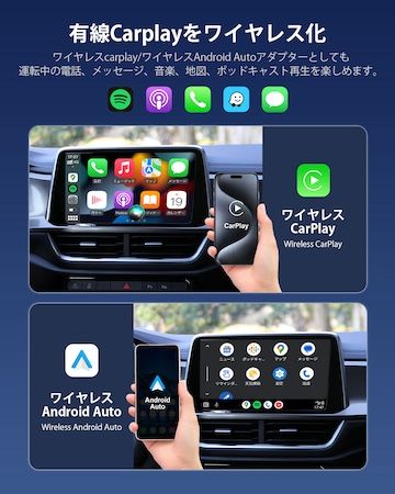 映画やゲームを車内で楽しめる！「Car TV Mate Pro Max」の新春セール開催