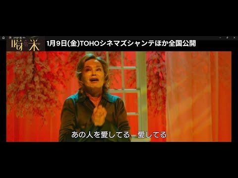認知症と告げられた日から始まる、誇りの物語──著名人が絶賛したジェシカ・ラングの到達点