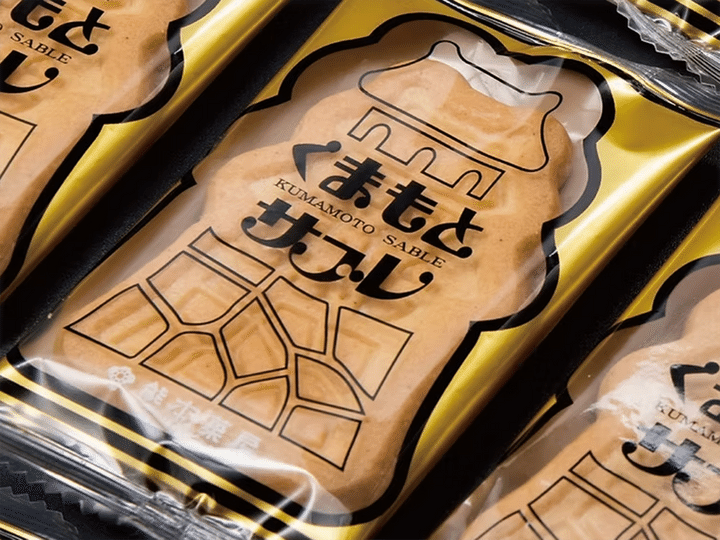 All About ニュース編集部が実施した職場で配りたいお土産に関するアンケートの調査結果から、職場で配りたい「熊本県のお土産」ランキングを発表！ 2位「くまもとサブレ（熊本菓房）」を抑えた1位は？（サムネイル画像出典：熊本菓房 公式Webサイト）