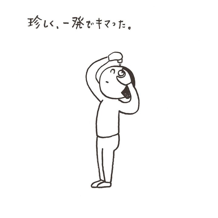 目薬を間違えた話について描いた漫画のカット（萩原ゆかさん提供）