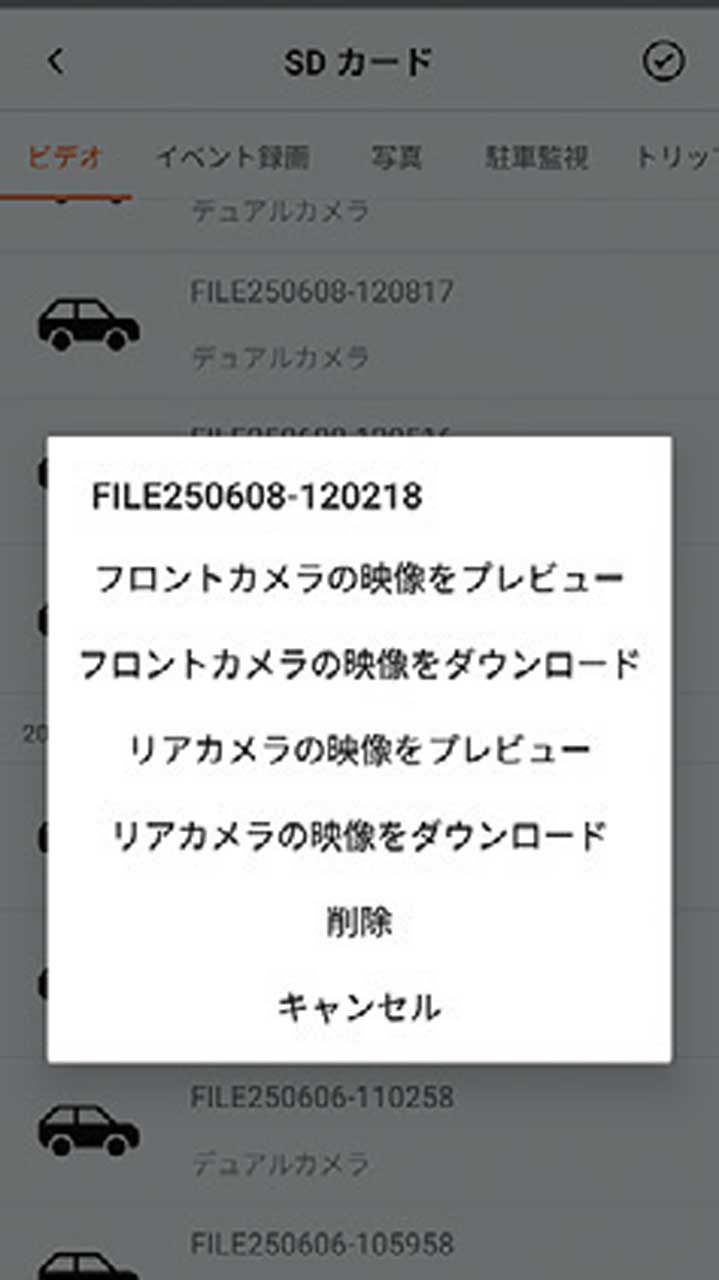 オートバイ専用GPSドライブレコーダー｜MiVue MP30 GPS