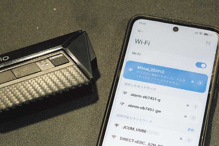 オートバイ専用GPSドライブレコーダー｜MiVue MP30 GPS