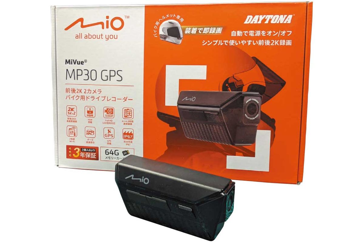 オートバイ専用GPSドライブレコーダー｜MiVue MP30 GPS | TRILL【トリル】
