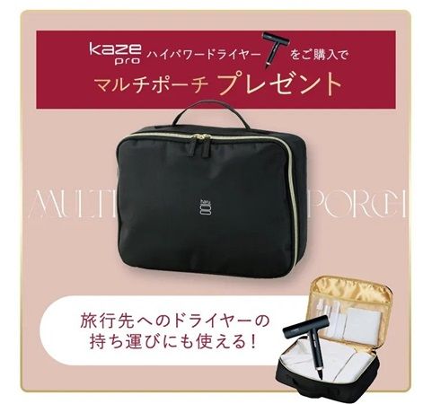 ヘッドビューティブランド「haru」、期間限定企画「HAPPY BAG 2026」の特別セット発売