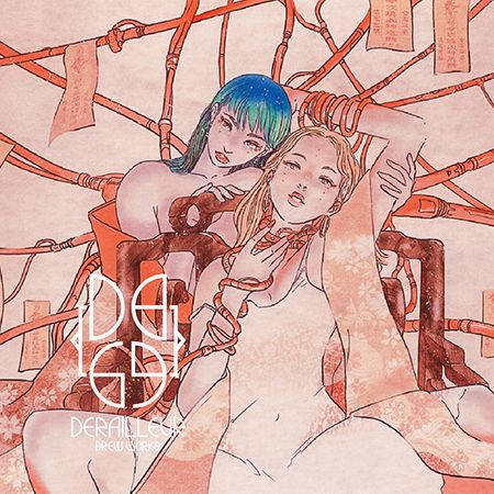 古来のどぶろくを再解釈した「DB-69」第4弾登場！米×りんご×ビールが交差する一本