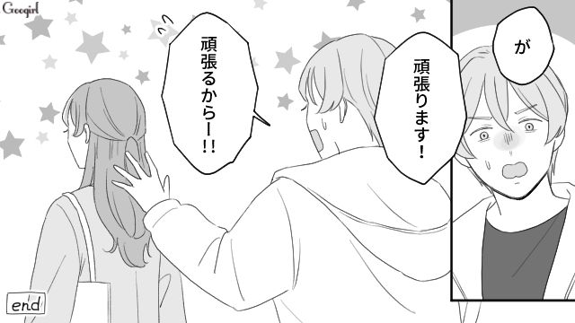 妻を家政婦のように扱った夫と義父…条件を提示し、もう一度やり直すチャンスをあげた話