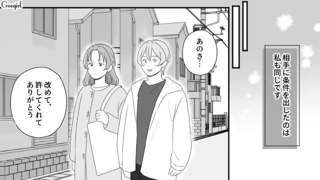 妻を家政婦のように扱った夫と義父…条件を提示し、もう一度やり直すチャンスをあげた話