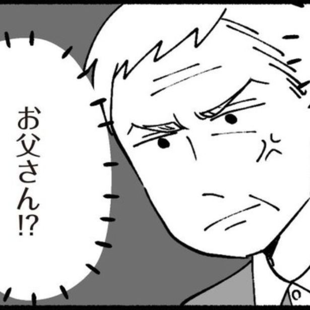 「こんな店、二度とくるか！早く潰れちまえ!!」お寿司屋で怒鳴り散らす父！周囲の冷たい視線が痛い... 画像提供：(C)西野みや子