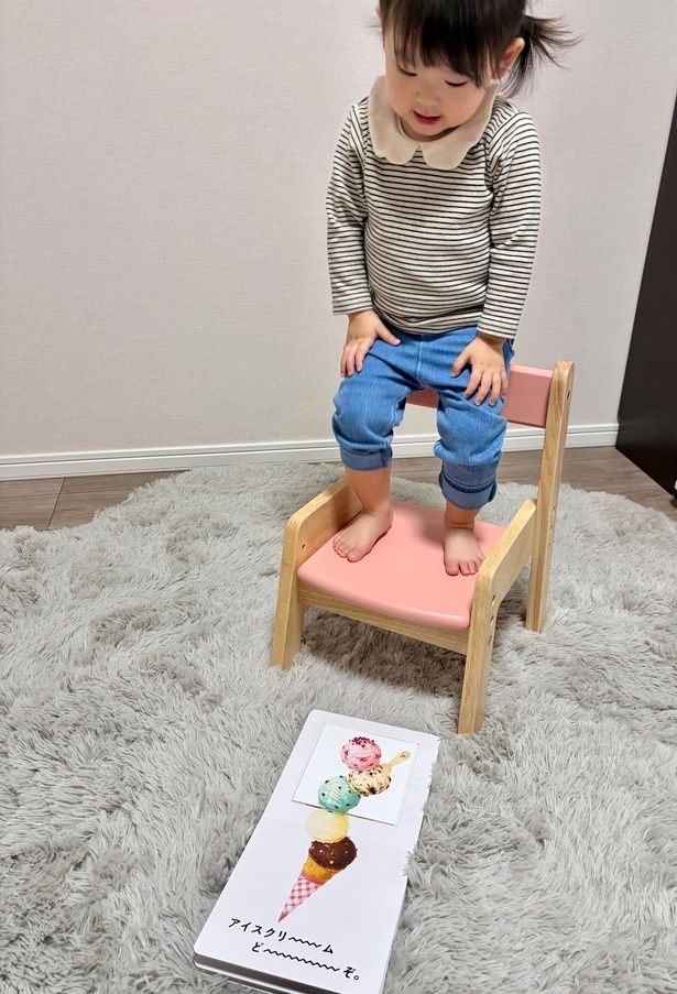 きっとアイスクリームが伸びるんだ！と立ち上がる娘