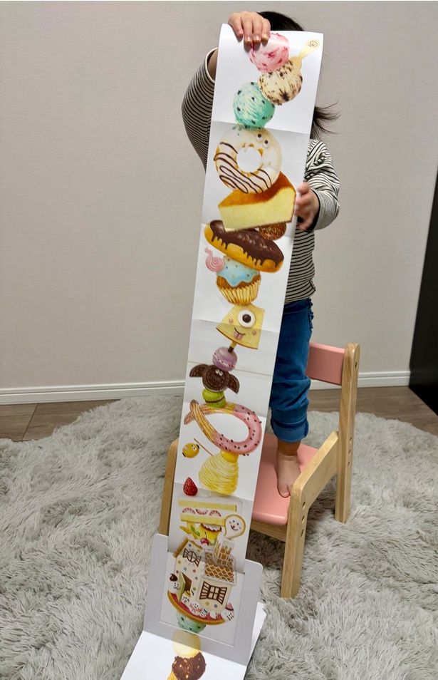 思わず声が漏れる長さ！