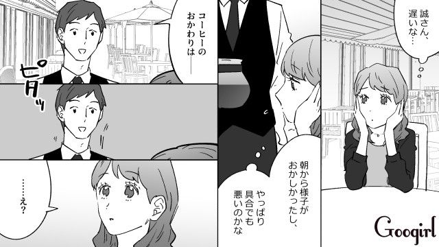 「この俺と結婚する権利をお前にやる」20代女性にプロポーズした勘違いおじさんの話