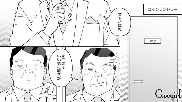 「この俺と結婚する権利をお前にやる」20代女性にプロポーズした勘違いおじさんの話