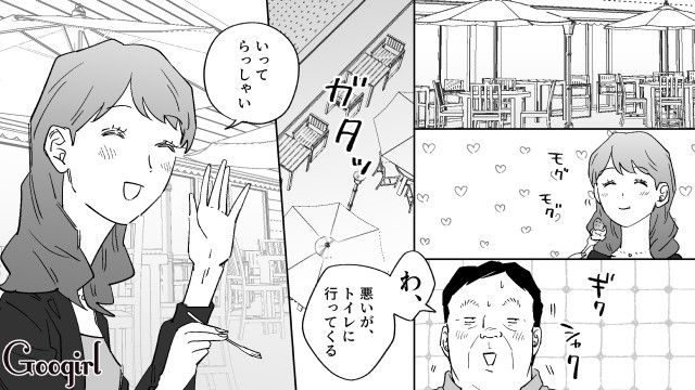 「この俺と結婚する権利をお前にやる」20代女性にプロポーズした勘違いおじさんの話