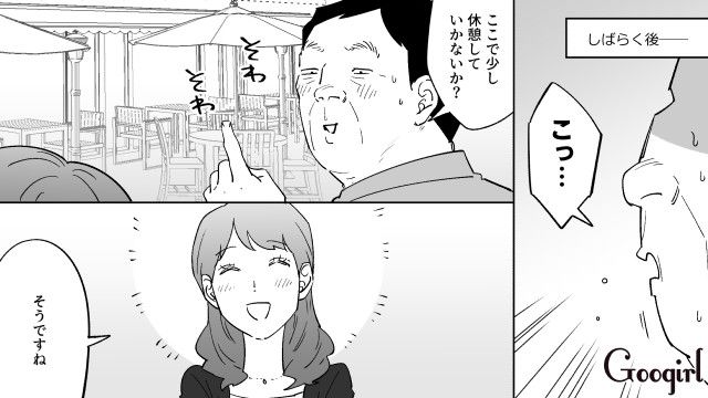 「この俺と結婚する権利をお前にやる」20代女性にプロポーズした勘違いおじさんの話