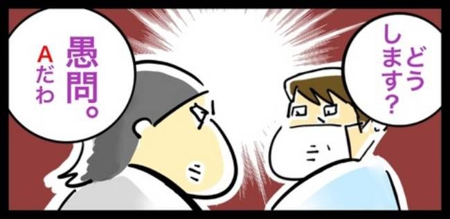 銀歯の下の悲劇／へそ