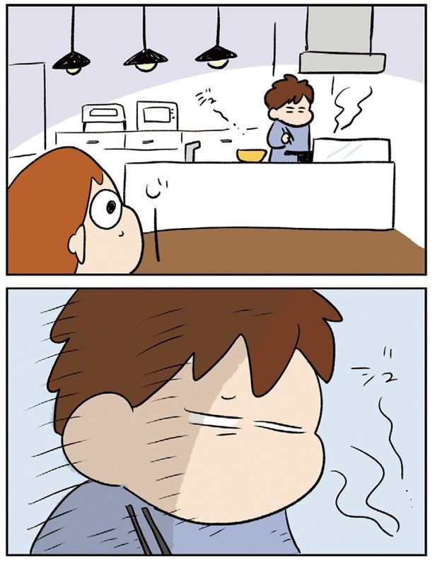 じー （C）ゆゆ／KADOKAWA