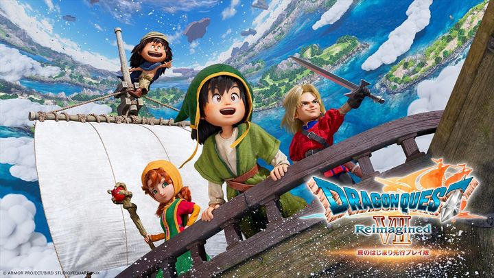 『ドラゴンクエストVII Reimagined』メインビジュアル （C） ARMOR PROJECT／BIRD STUDIO／SQUARE ENIX width=