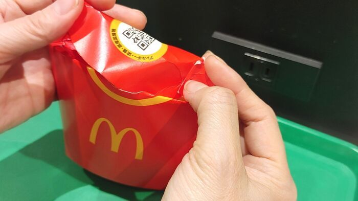 食べきれなかったマックのポテトを「袋ナシ」で持ち帰る裏ワザ。やってみたら…意外と便利じゃん♪