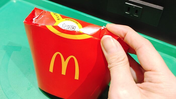 食べきれなかったマックのポテトを「袋ナシ」で持ち帰る裏ワザ。やってみたら…意外と便利じゃん♪