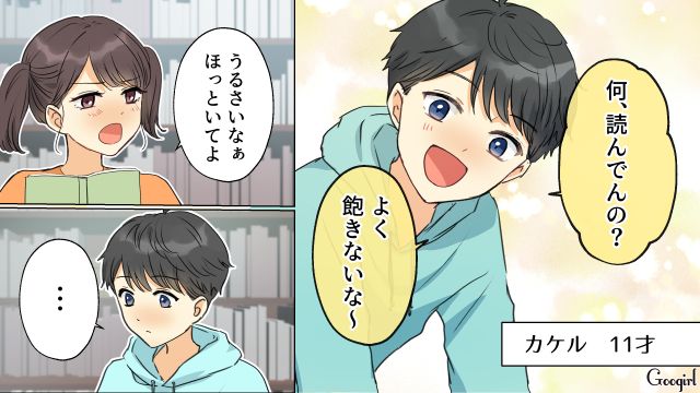 幼なじみと再会し、結婚した妻…いまでもバレンタインのお返しを大切に持っていた話