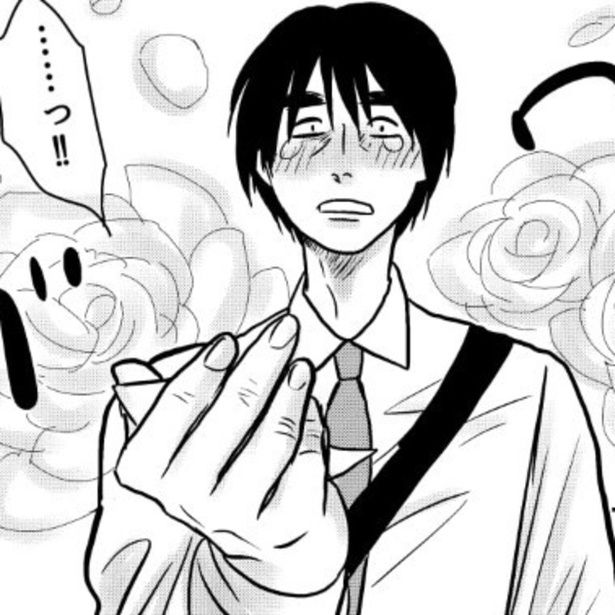 「誰からも愛されていないのでは」と悩む岩倉。女性店員からお釣りを手渡しされただけで思わずこの表情。 (C)國里