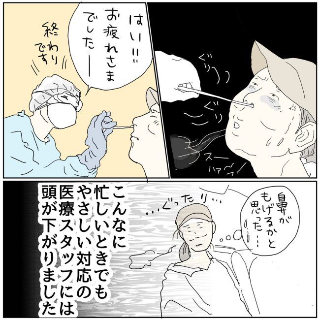 五十路日和／おーちゃん