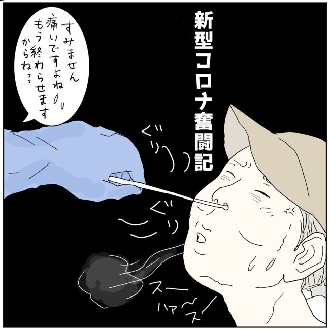 五十路日和／おーちゃん